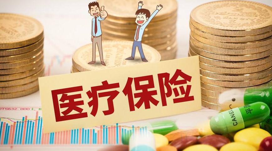 易安财险e享人生缺点是什么?坑人吗?