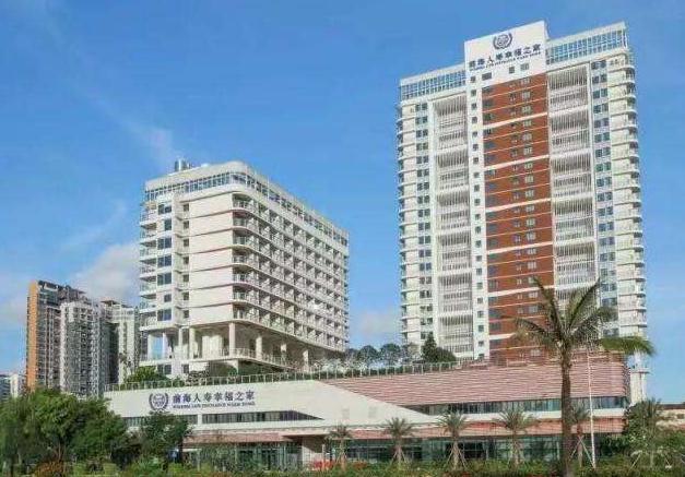 深圳市宝安区前海人寿幸福之家养老院1周年庆