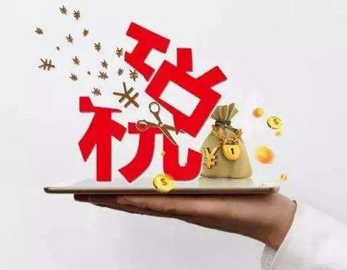 税优健康险与税延养老险区别在哪里？