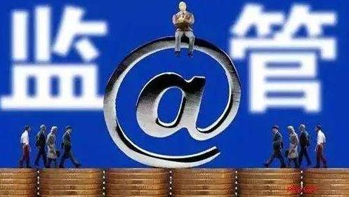 银保监通报一起保险公司员工涉嫌骗保案情