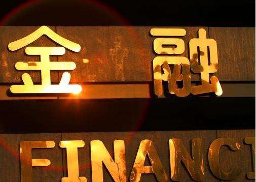 山东银保监结合山东实际开展行业规范建设年活动