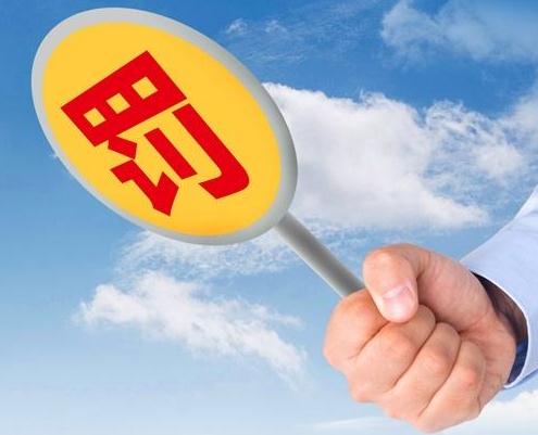 银保监会派出机构近3天共公布21张罚单