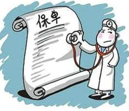 中国人保财险自贡分公司因拒保被惩罚