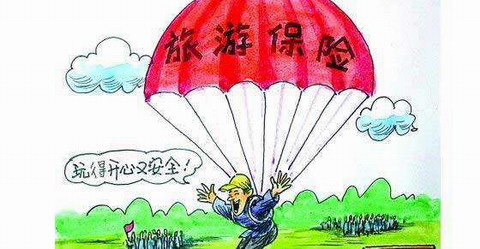 团体旅游意外保险是什么？旅游意外保险有什么特点