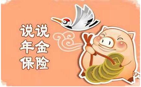 华夏福临门盛世加强版保险条款介绍(2020开门红)