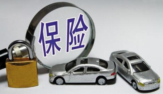 10万的车车损险多少钱?最高能赔多少?形式有哪些?