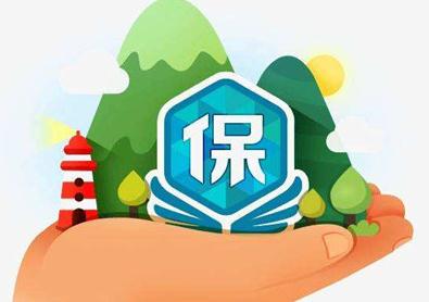 投保是什么意思?投保常见误区有哪些?