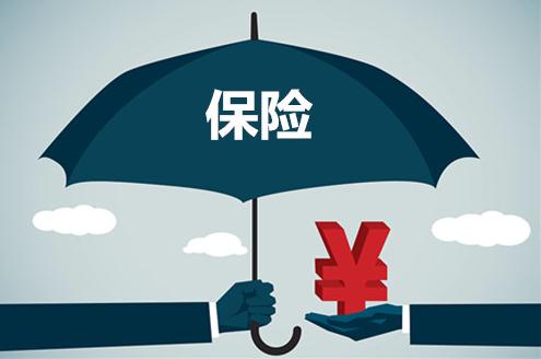 靠谱的保险公司怎么选择?保险公司偿付能力怎么查?