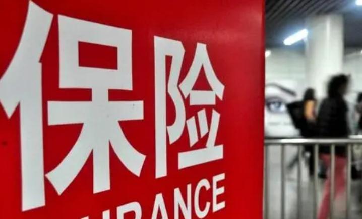 中邮人寿保险电话多少 2020中邮人寿排名第几?