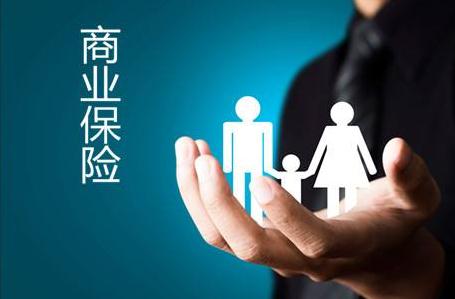 长期险有哪些?长期保险的优缺点是什么?