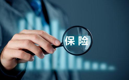 【团体保险】有什么种类_保障内容有哪些_如何投保