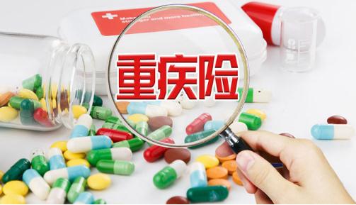 【百年康惠保】谁能买_有智能核保吗_在哪买