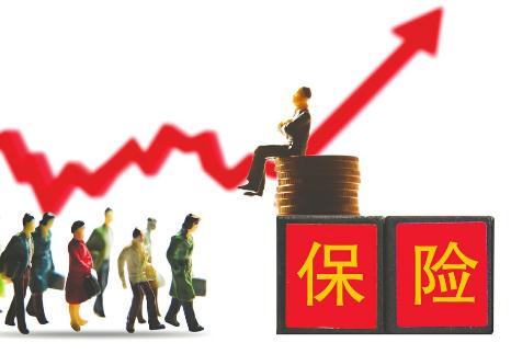 【万能型终身寿险】是什么_有什么优点_适合哪些人群