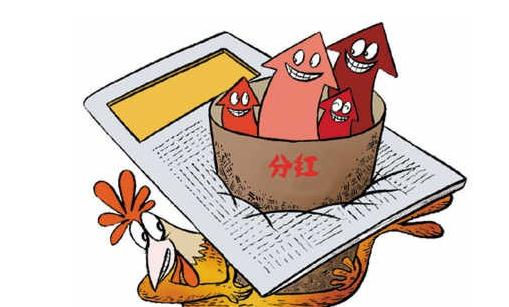 【商业分红保险】怎么样_分红来源哪里_如何购买