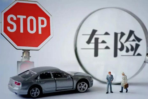 鼎和保险车险电话号码?鼎和保险公司靠谱吗?