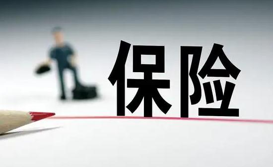 鼎和保险客服电话?鼎和保险公司怎么样？