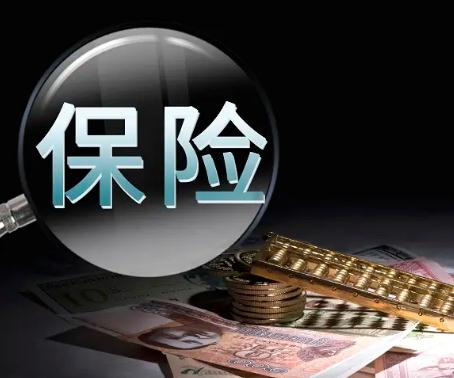 2022现在车险可以提前多久买?车辆脱保会有什么影响?