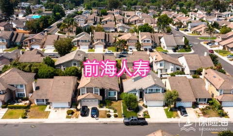 前海人寿怎么样?客服联系电话多少?