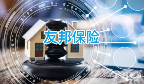 友邦保险可靠吗?友邦保险偿付能力?