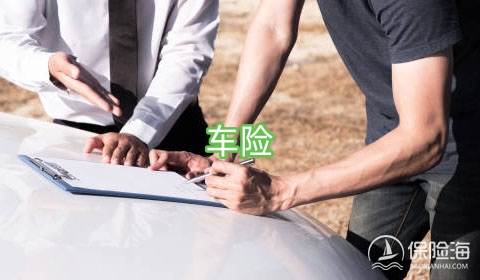 车险一般要多少钱呢?中国人保车险电话多少?