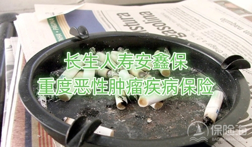 长生人寿安鑫保重度恶性肿瘤疾病保险条款介绍?特色有哪些?