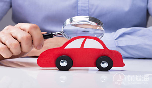 现在车险一年多少钱?目前车险公司哪家好点?
